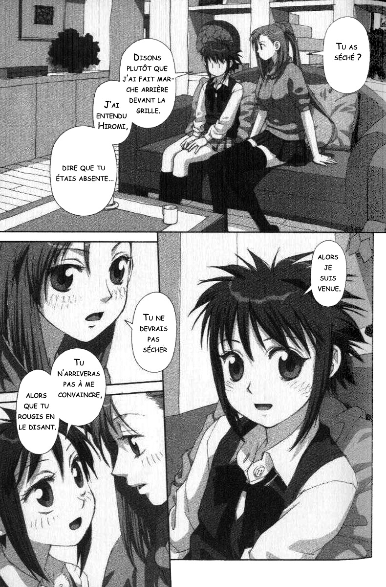 img Boku no Futatsu no Tsubasa 19